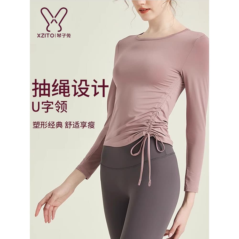 Roupas de Yoga femininas cordão fino-ajuste camiseta profissional dança roupas de Fitness verão correndo de manga compri