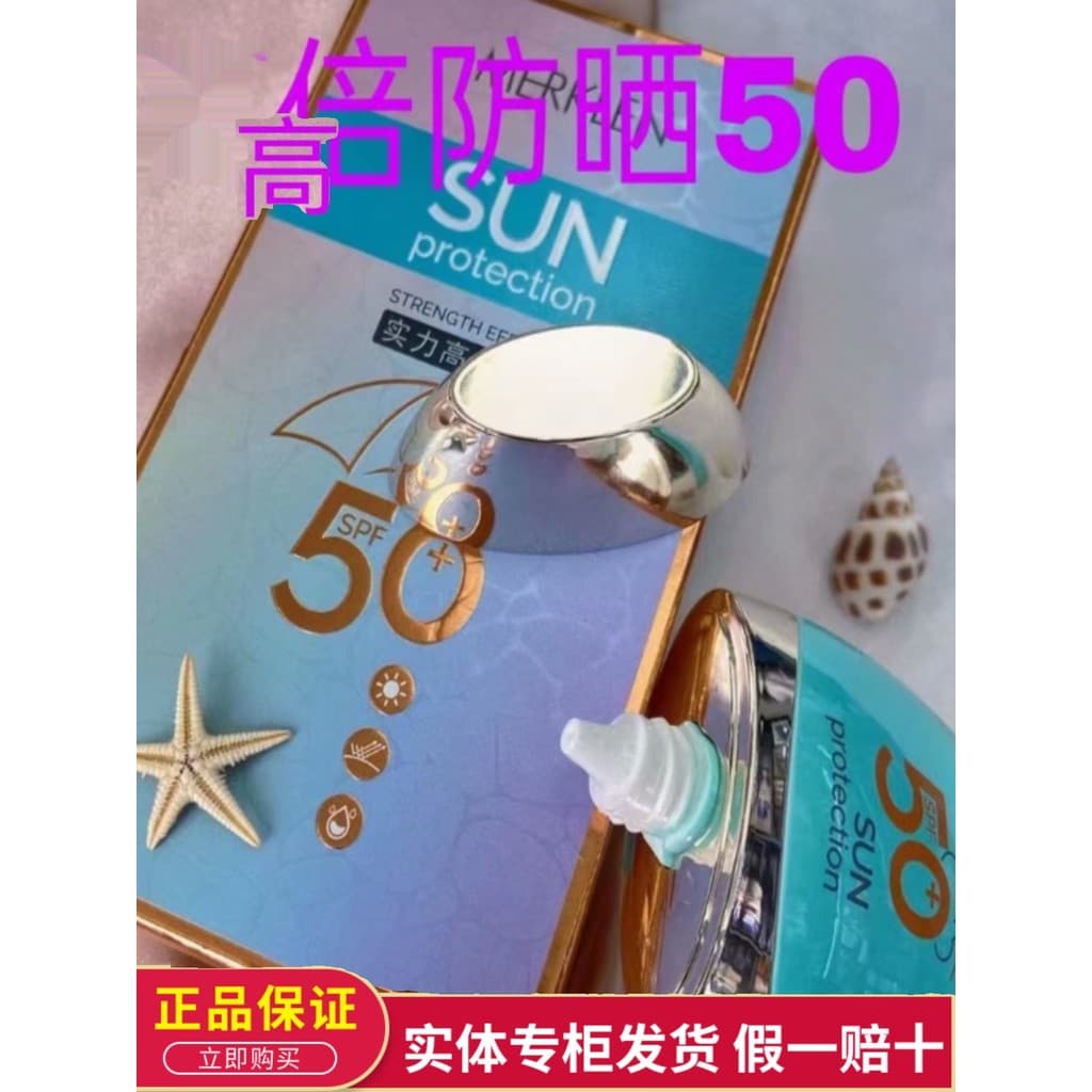 Merkaren Mengxi Azul Protetor Solar Creme Protetor Solar de Alta Potência Refrescante À Prova de Suor Leve Respirável Hi