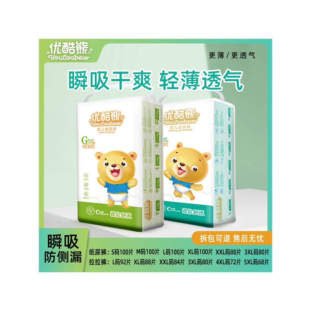 Yoku Bear Fraldas XL/3XL Bebê Ultrafino Respirável Unissex Bebê Pull-Up Calças Fraldas Recém-nascidas