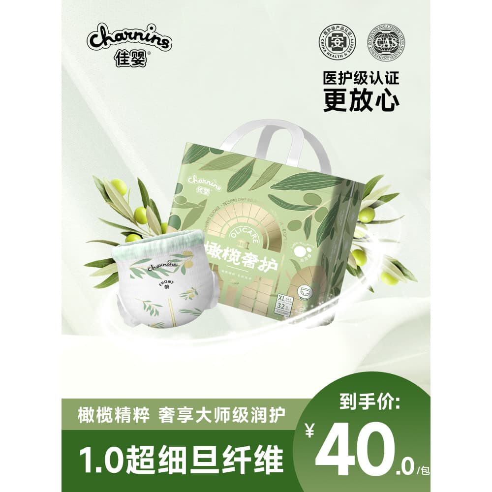 Jiaying azeitona cuidados de luxo Ultra-fino respirável fraldas bolha cintura Pull-Up calças bebê recém-nascido calças d