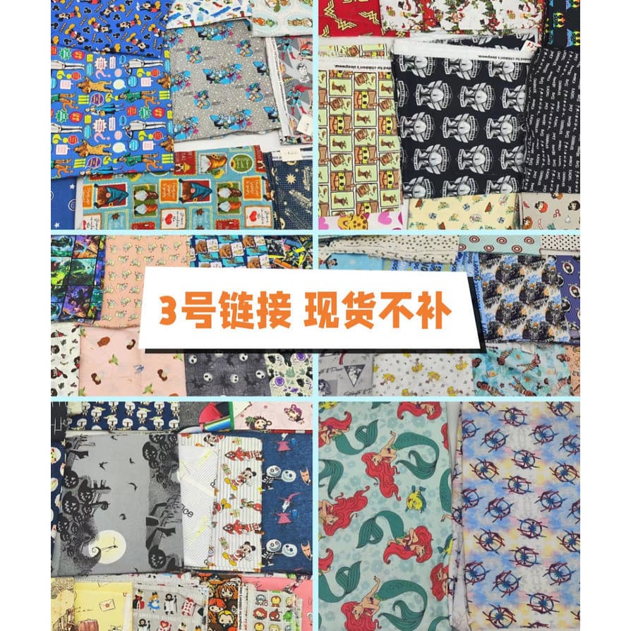 20 peças 110cm marca d'água algodão puro tecido liso impressão Patchwork tecido desenho animado artesanal faça você mesm