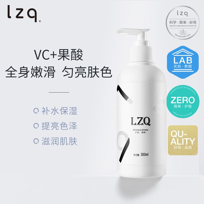 Lzq Loção Corporal Ácido Fruta Pele Preta Outono Inverno Loção Corporal Hidratante Suave Hidratante Refrescante Fragrânc