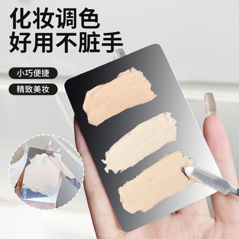 Mãos livres!Paleta de base líquida paleta de maquiagem batom maquiagem anel de aço inoxidável paleta fundação lcx