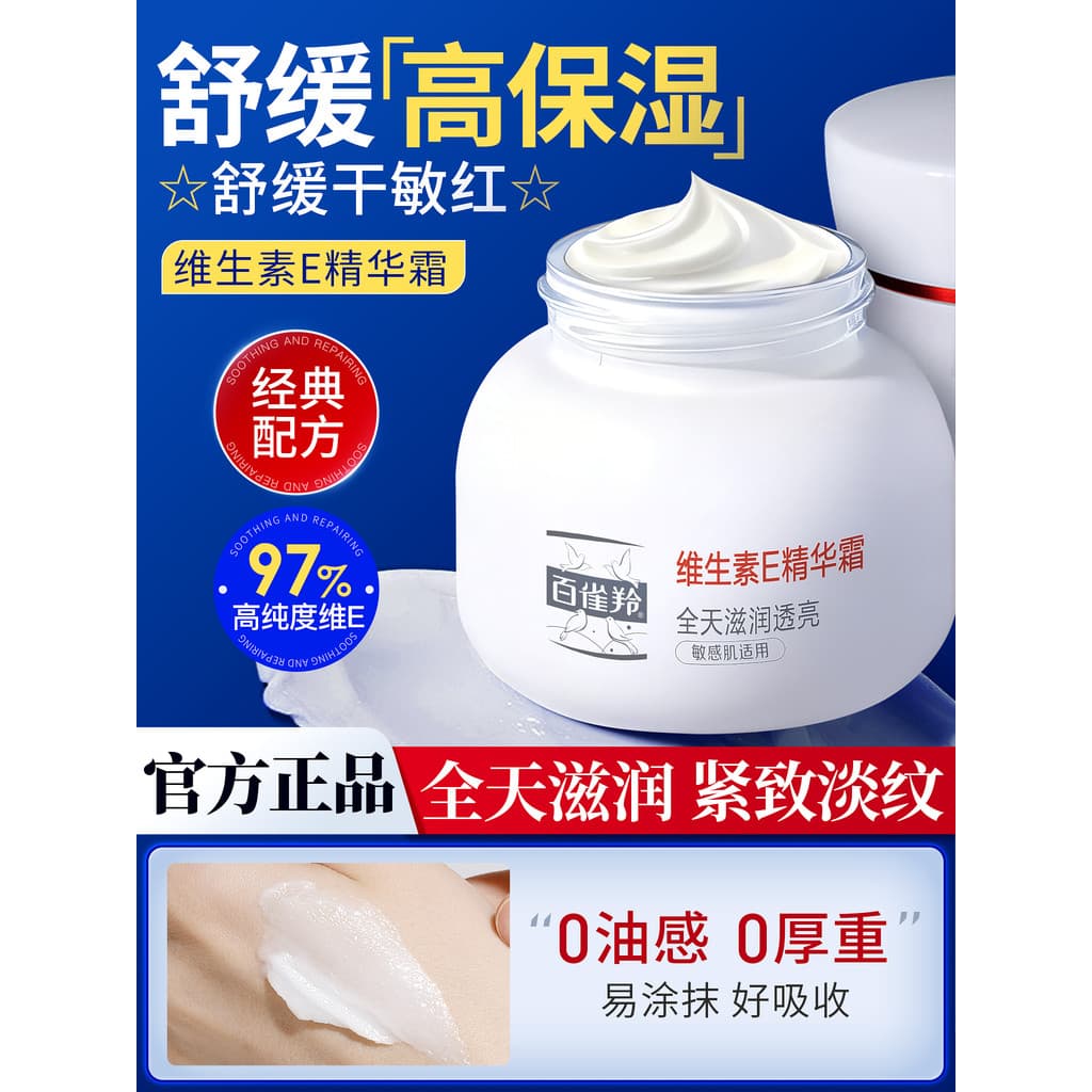 Pechoin creme masculino hidratante hidratante hidratante hidratante óleo facial endurecimento Anti-rugas hidratante rost