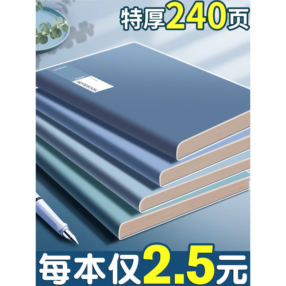 2026 Nova Versão Notebook Notebook de Alto Valor Espessado a5b5 Linha Horizontal Notebook Manga de Borracha Notebook Est