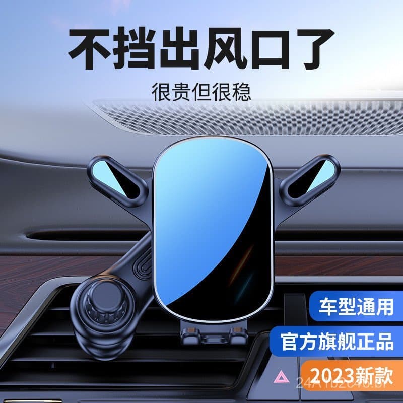 Novo suporte criativo para celular de carro, suporte de navegação para saída de ar do carro, suporte retrátil especializ