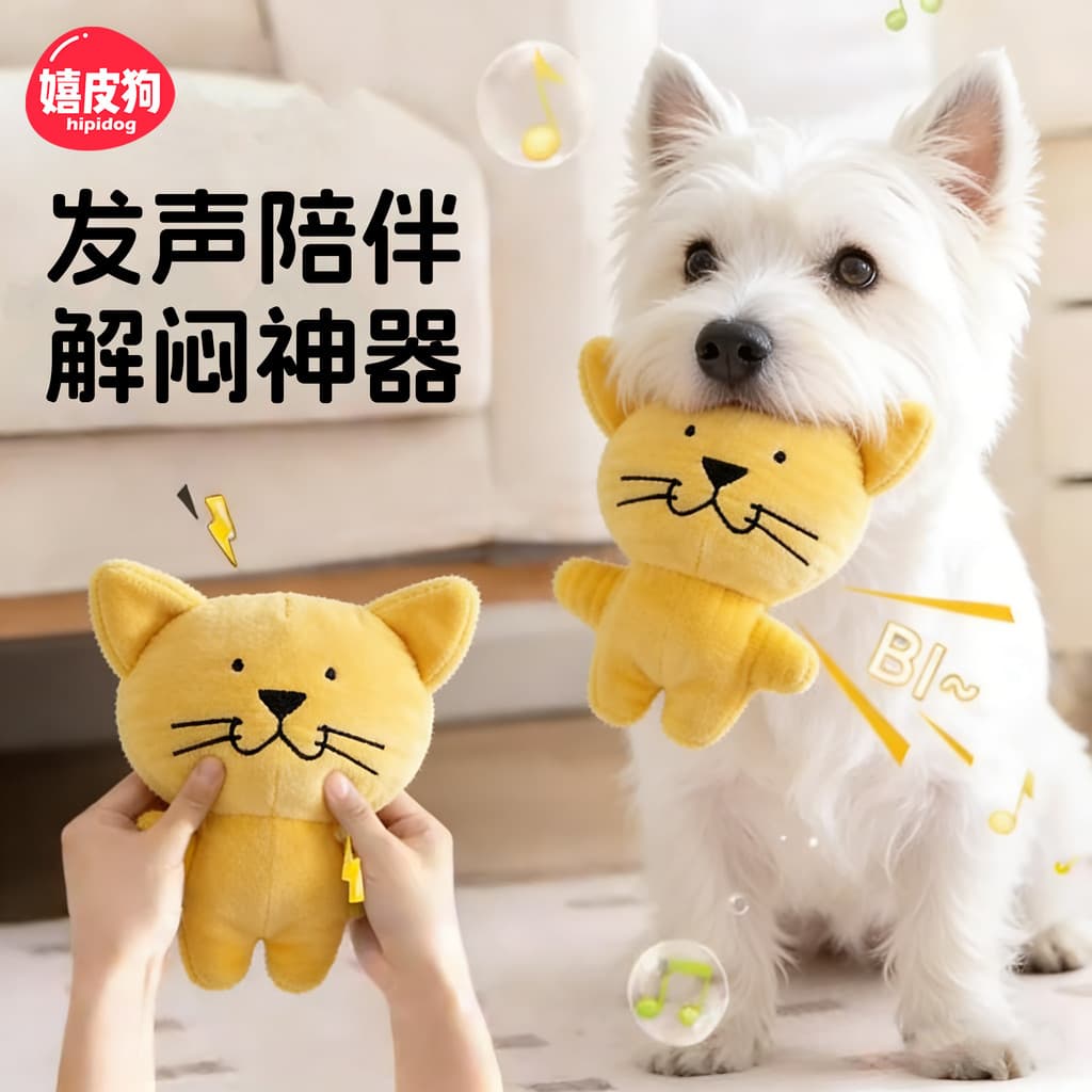 Brinquedos para cães molares limpeza dos dentes resistente à mordida brinquedos para cachorros voz de pelúcia auto-feliz