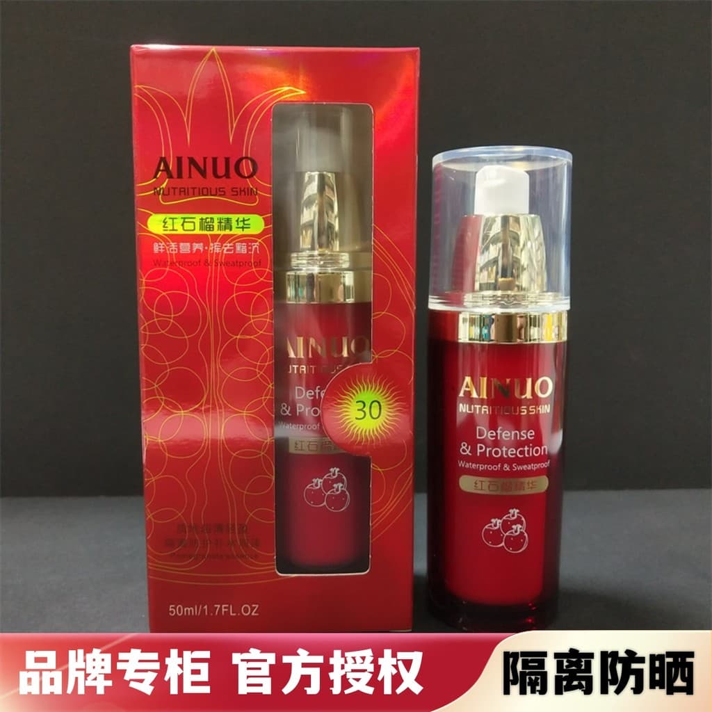 Aino vermelho romã essência dia isolamento protetor solar creme protetor 50g protetor solar Anti-suor ultravioleta hidra