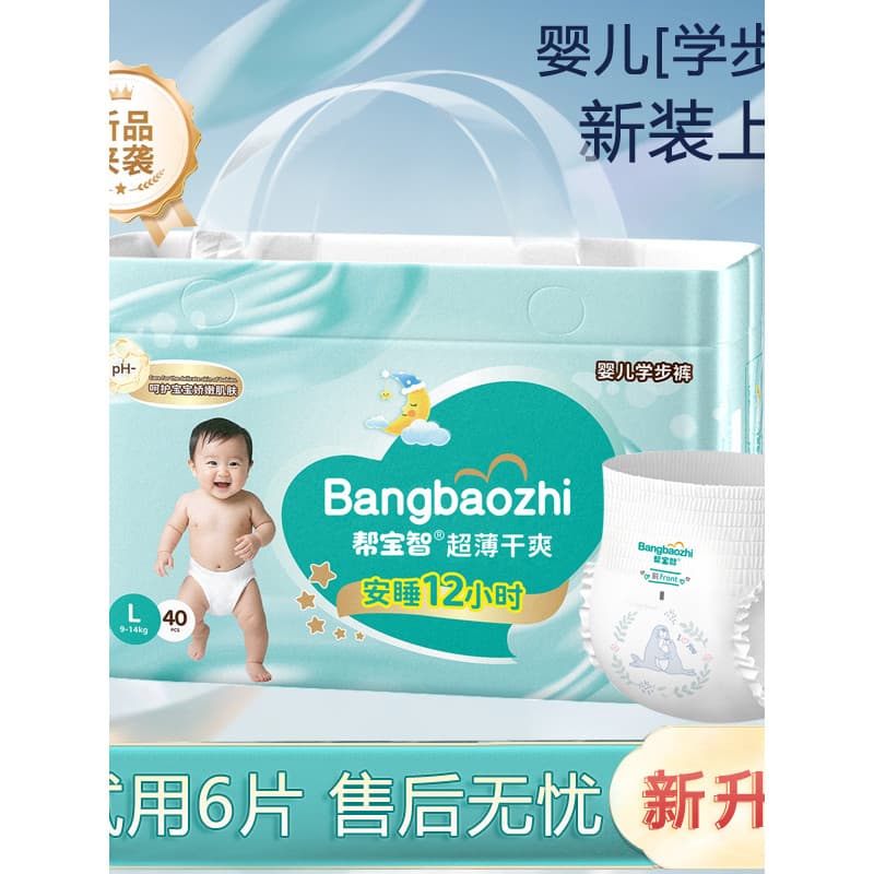 Fraldas para bebês Pampers Wisdom NB-5XL tamanho ultrafino respirável infantil fraldas para bebês com tudo incluído maca