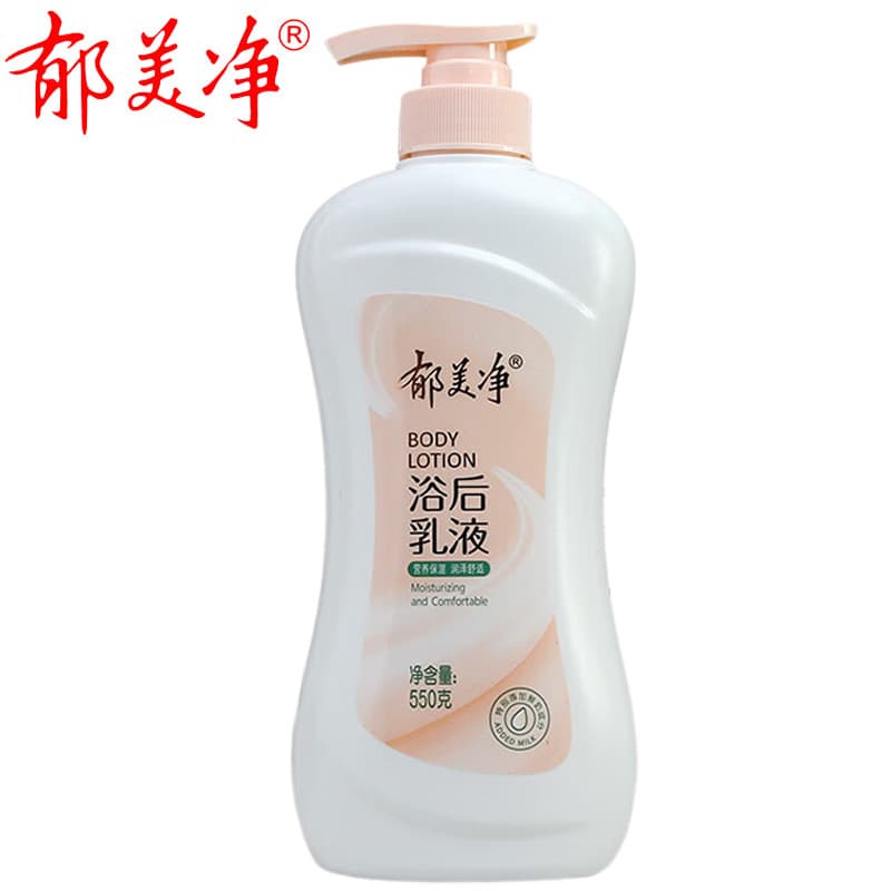 Yumeijing Loção Pós Banho 550g Loção Corporal Hidratante Hidratante Primavera Verão Aliviando a Pele Seca Hidratante Tip