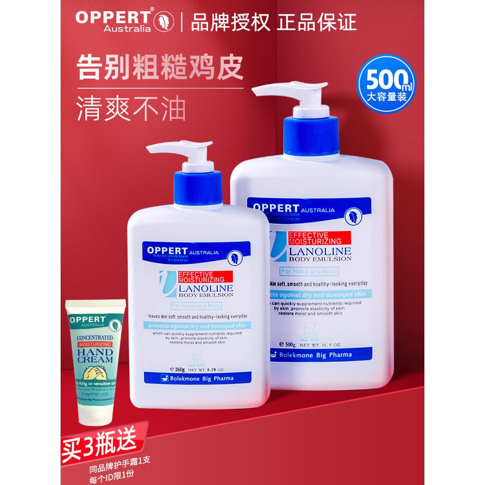 Austrália Austrália Auspel Lanolina Loção Corporal Loção Corporal Hidratante Hidratante Outono Inverno Fragrância de Cor