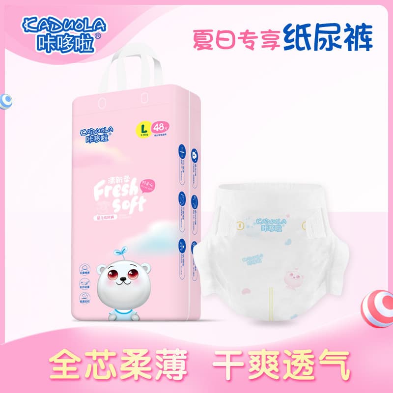 Fraldas respiráveis ultrafinas XL masculino feminino bebê S fraldas L uso noturno M fraldas de bebê tamanho XXL calças n