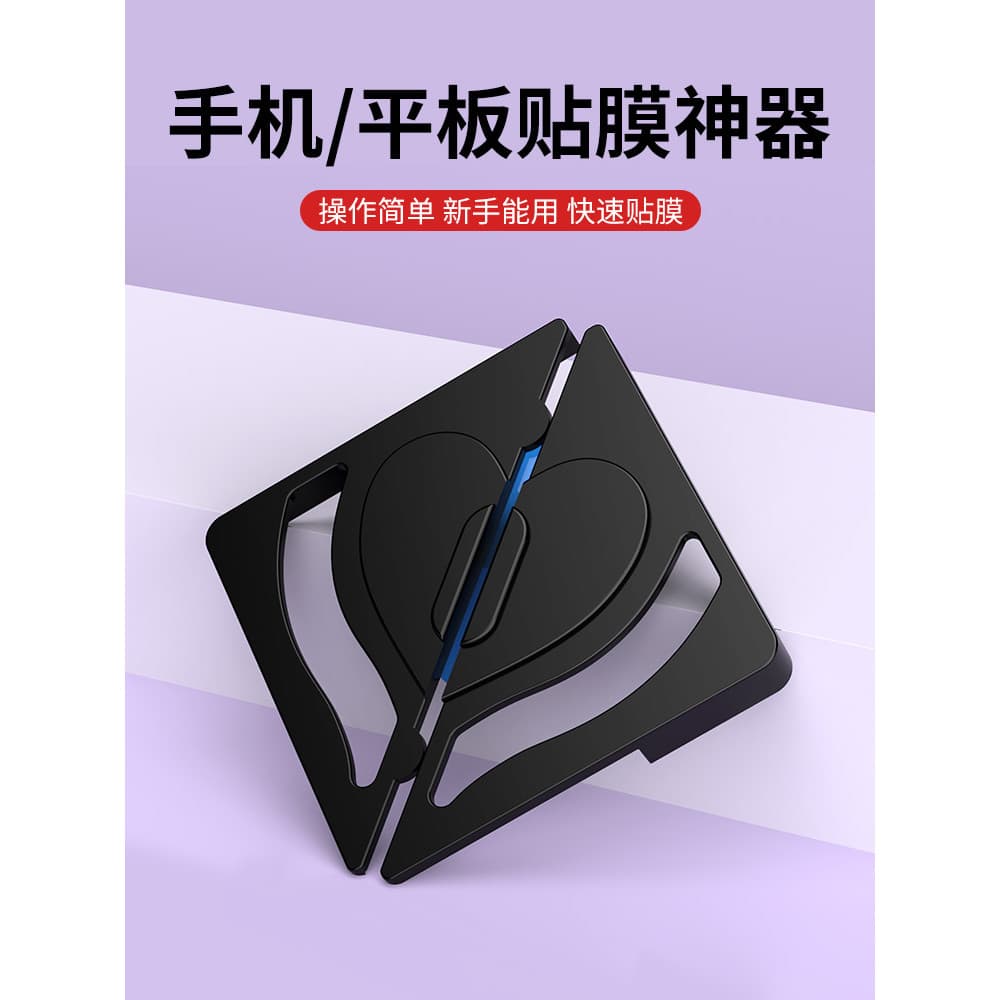 Fada coreana adequada para vivo Huawei oppo Xiaomi Android ipad Máquina de aprendizagem Display Tela de Tablet para celu