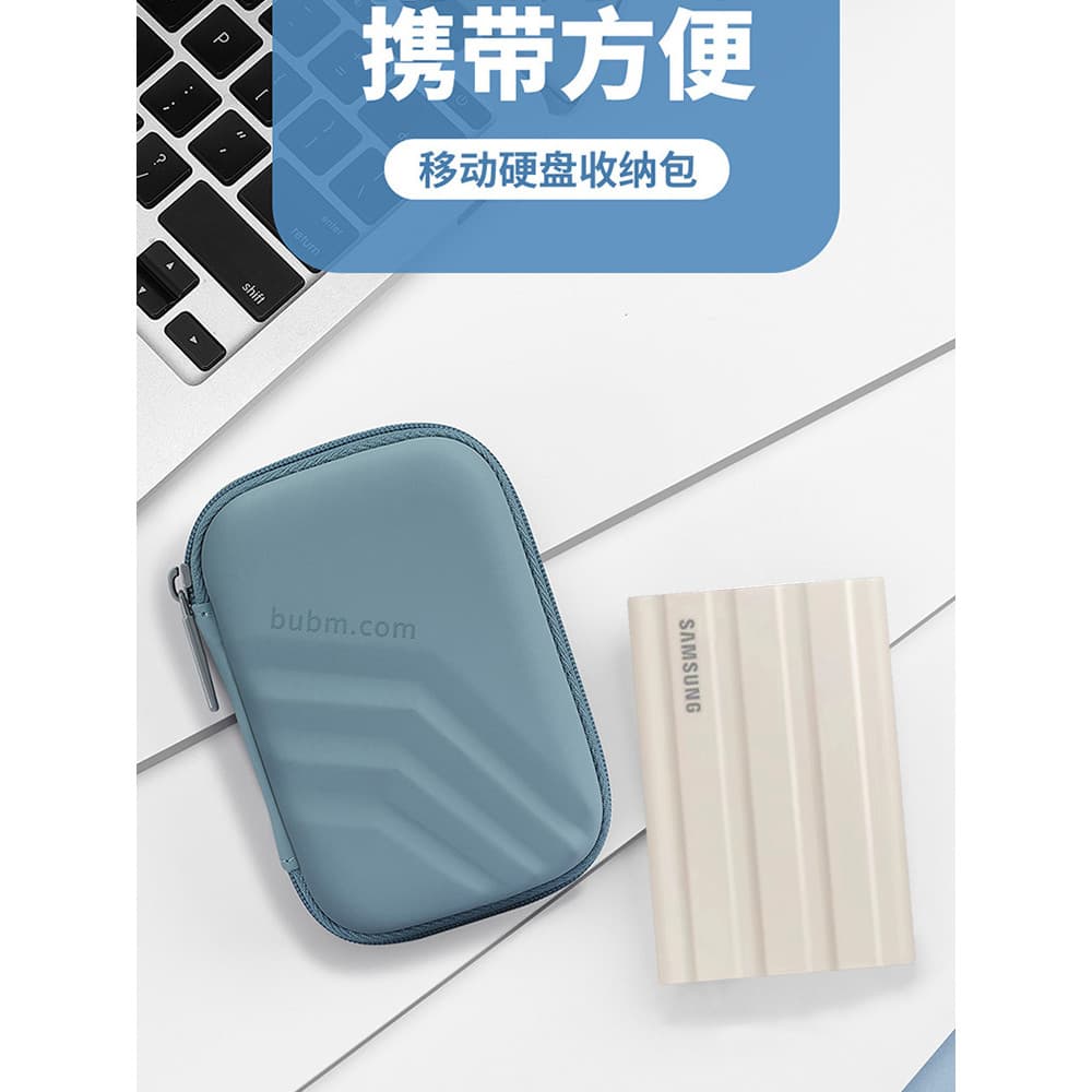 Adequado para Samsung T7 Mobile Hard Disk Bag Hard Shell Resistente a choques Resistente ao desgaste Samsung T7touch Mob