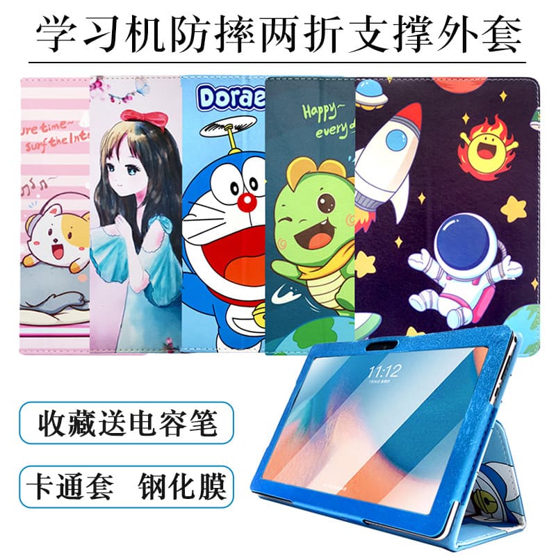 Adequado para PC Tablet Capa protetora AI Smart Android Learning Machine Case 47cm 43cm Capa de couro resistente a choqu