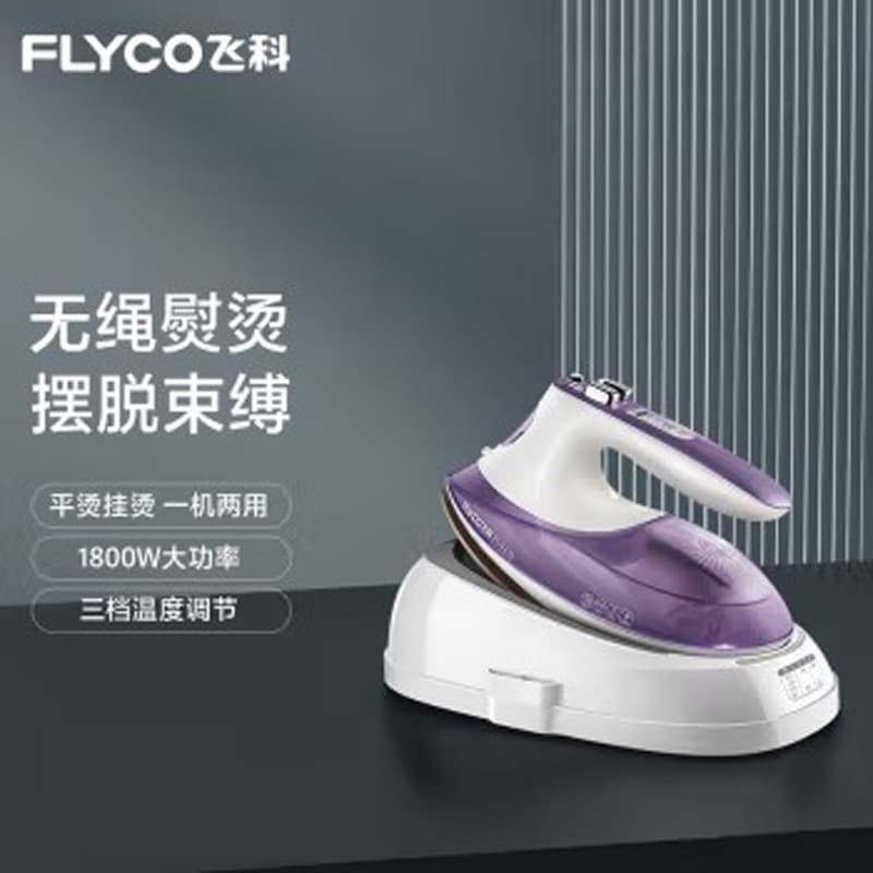FICO vaporizador de roupas a vapor portátil, ferro a vapor para roupas domésticas, ferro elétrico FI9328 9225