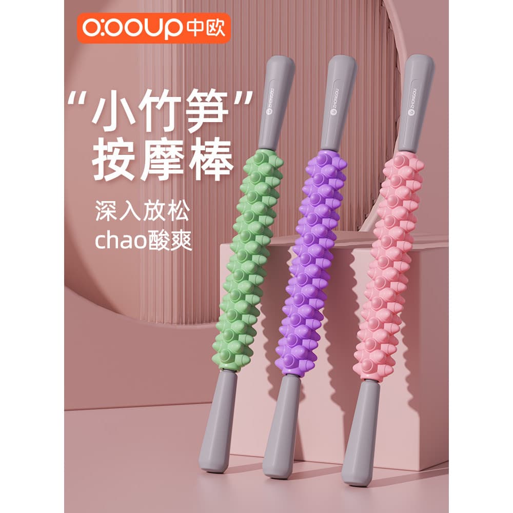 Mace rolo de massagem relaxar massageador muscular fáscia vara mace rolo perna massageador rolo mace
