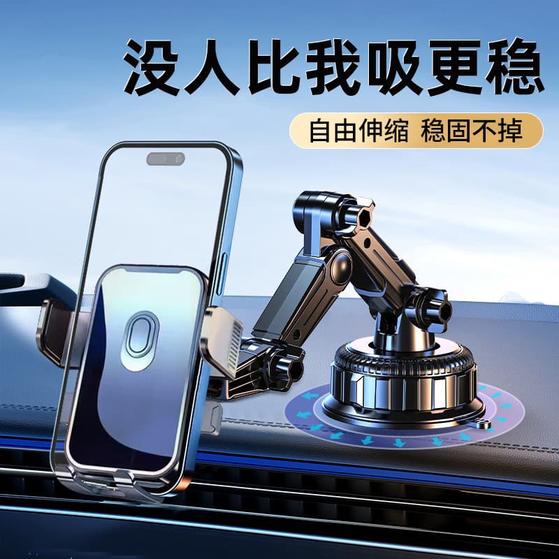 Novo suporte de telefone para carro à prova de choque, Console central, almofada de borracha, ventosa, suporte de telefo