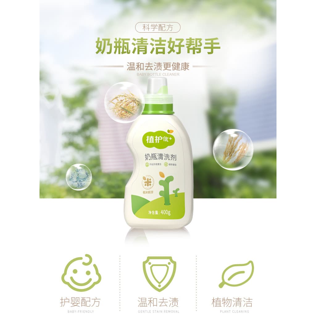Limpador de mamadeira para cuidados com as plantas, líquido de limpeza 400ml, garrafa grande para bebês recém-nascidos, 