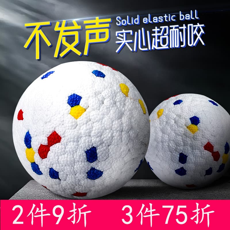 Bola de brinquedo para cachorro, bola saltitante de venda quente, bola lateral para cachorro, resistente à mordida, bola