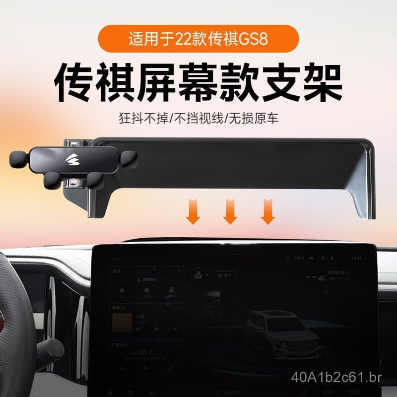Suporte de celular para carro tipo cartão, adequado para Trumpchi GS8/GS3, suporte de carro com fixação por gravidade si