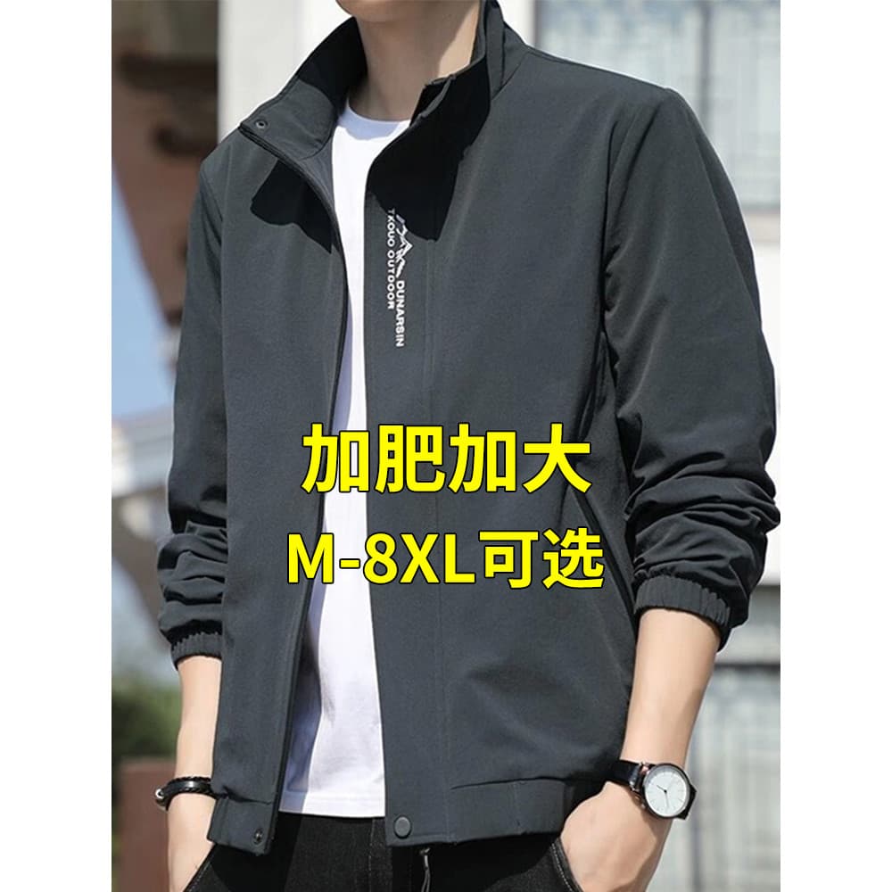 Jaqueta masculina primavera outono 2026 novo estilo gordo mais gordura plus Size masculino solto Casual jaqueta sem capu