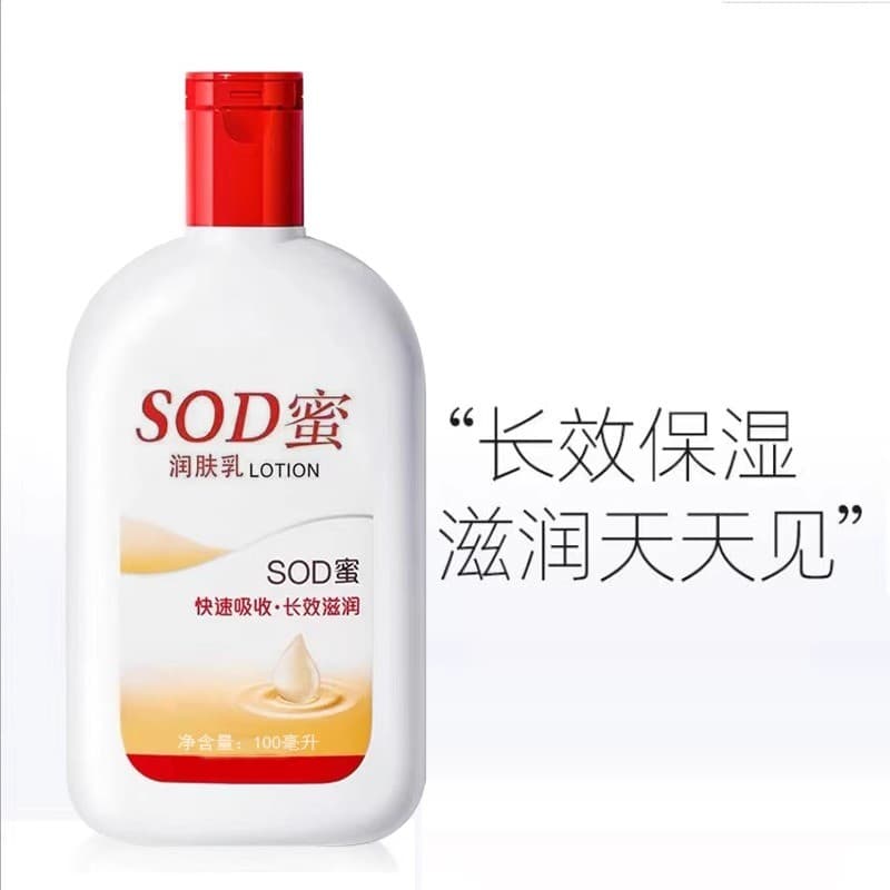 Adulto bebê sod mel loção corporal creme facial hidratante mão hidratante de meia-idade idosos hidratante homens mulhere