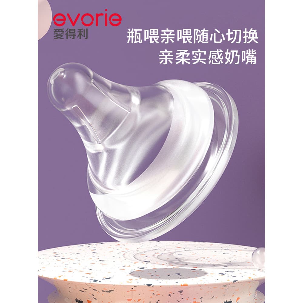 Aideli chupeta Universal bebê recém-nascido Anti-cólica oficial genuíno bebê Silicone garrafa de bebê acessórios de gran