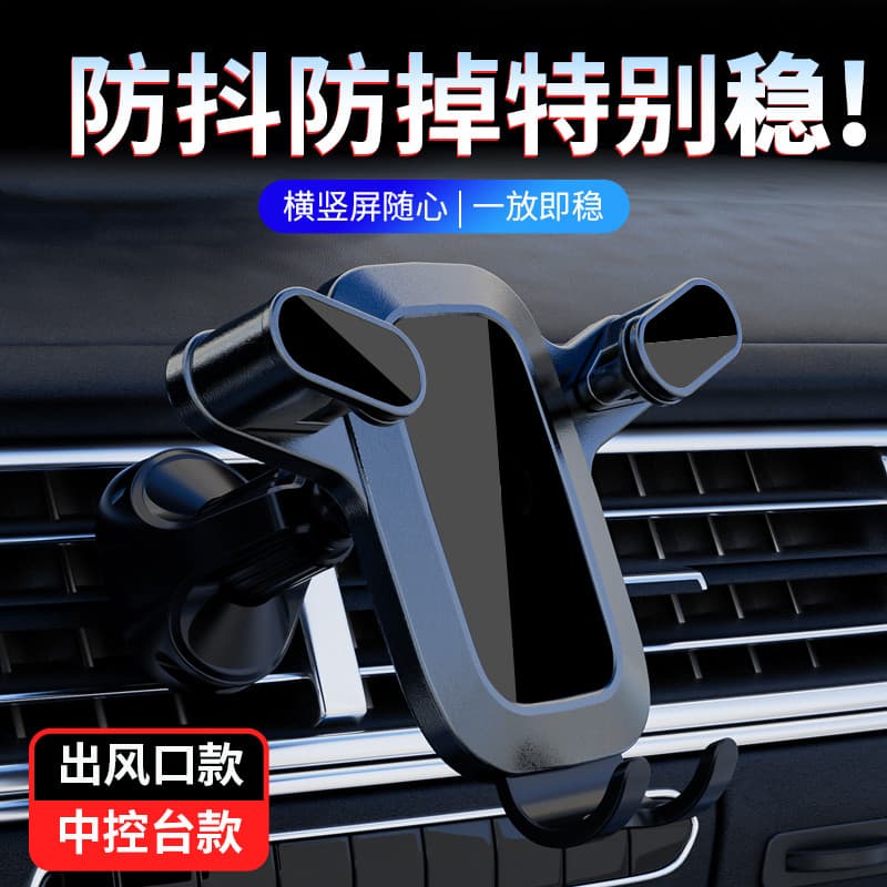 Saída de ar do carro suporte de navegação do telefone móvel suporte do carro farpa espiral gancho Universal Anti-vibraçã