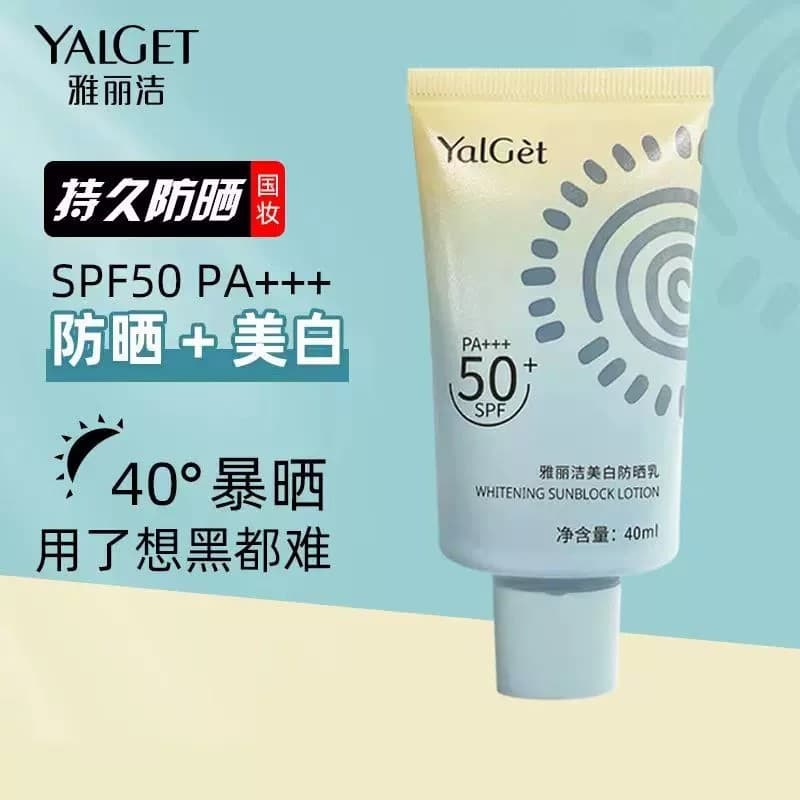 Frete grátis Yalijie Aloe Protetor solar clareador calmante FPS50 Creme protetor solar refrescante genuíno Corretivo hid