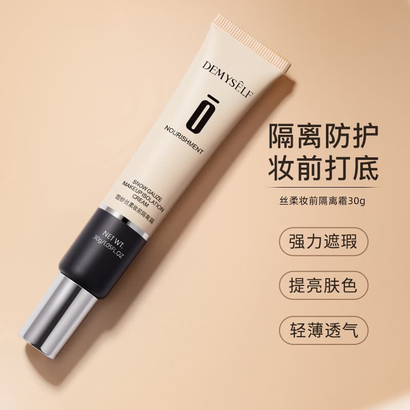 Base creme corretivo protetor maquiagem Primer base líquida BB creme base iluminar o tom da pele feminino oficial loja p