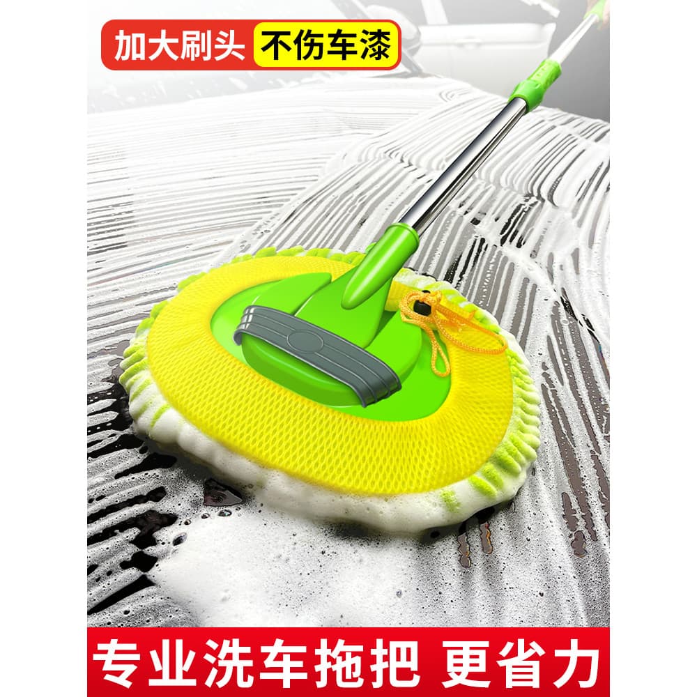Lavagem de carro especial Mop ferramenta conjunto completo limpeza do carro ferramenta útil escova do carro Kit limpeza 
