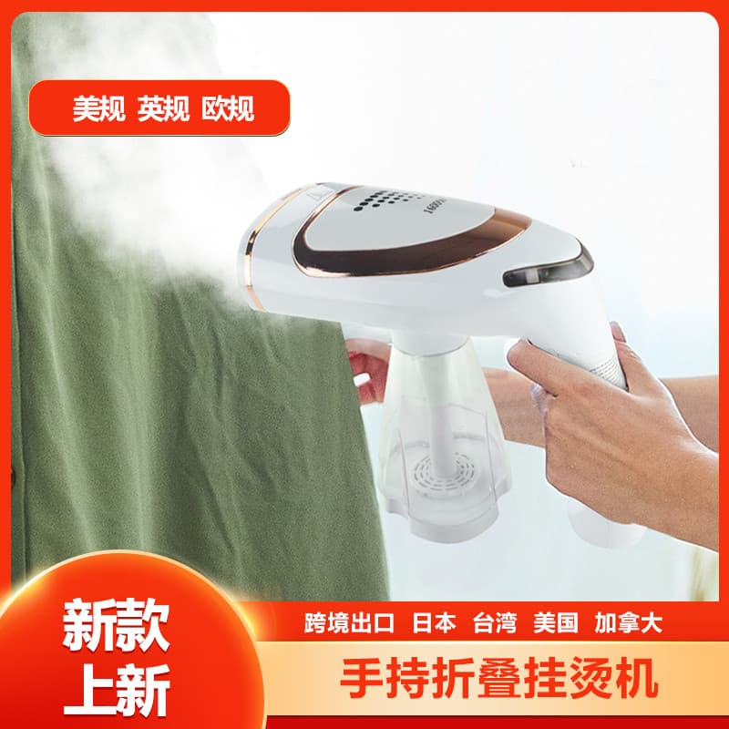 Novo estilo portátil dobrável vestuário vapor doméstico Mini ferro a vapor viagem portátil pequeno ferro 110V padrão dos