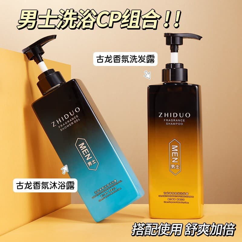 Gel de banho dedicado para homens, Shampoo de colônia, Kit de limpeza profunda, controle de óleo, hidratante, hidratante