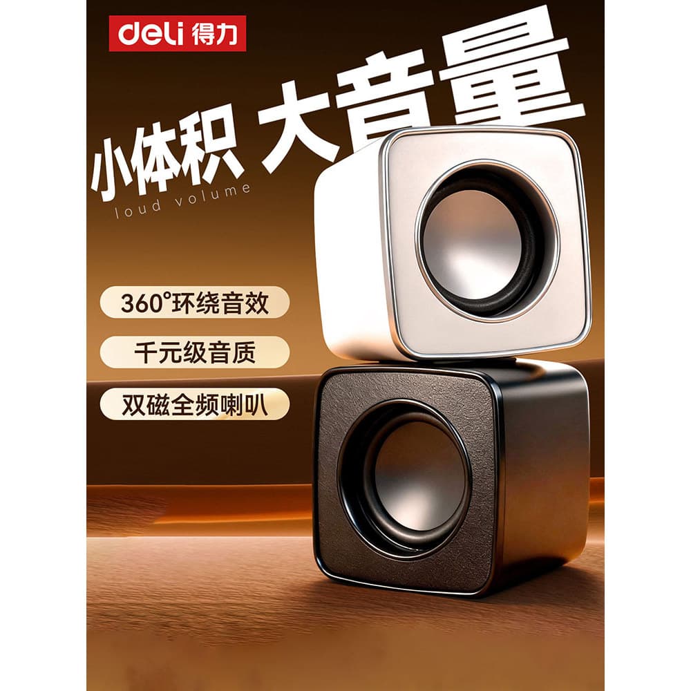 Deli computador alto-falante alto Volume Desktop doméstico com fio áudio Mini Subwoofer computador Notebook alto-falante
