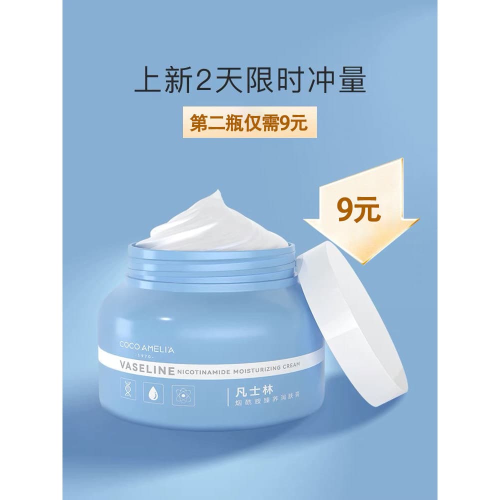 Genuíno niacinamida hidratante hidratante creme hidratante loção corporal hidratante corpo Facial masculino
