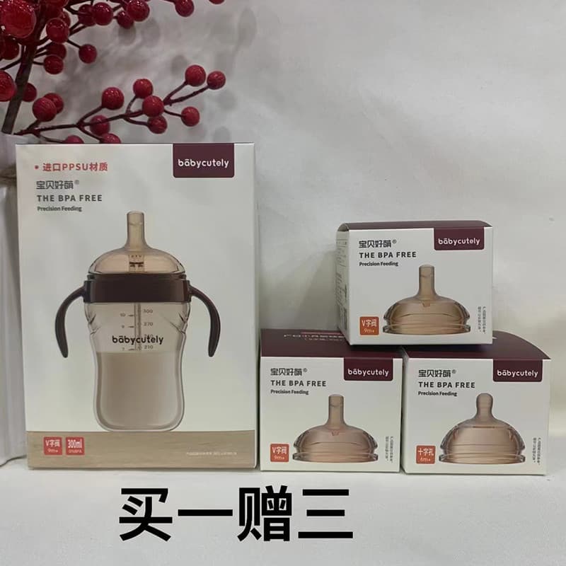 [Compre 1 remessa 4] Mamadeira fofa para bebê de grande calibre ppsu mamadeira 300ml anticólica com alça