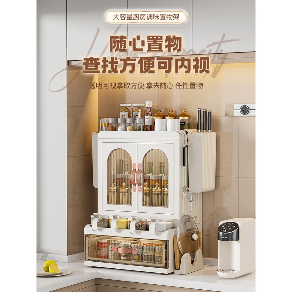 Caixa de tempero multifuncional cozinha tempero Jar MSG garrafa saleiro condimento pote óleo Rack armazenamento caixa ar