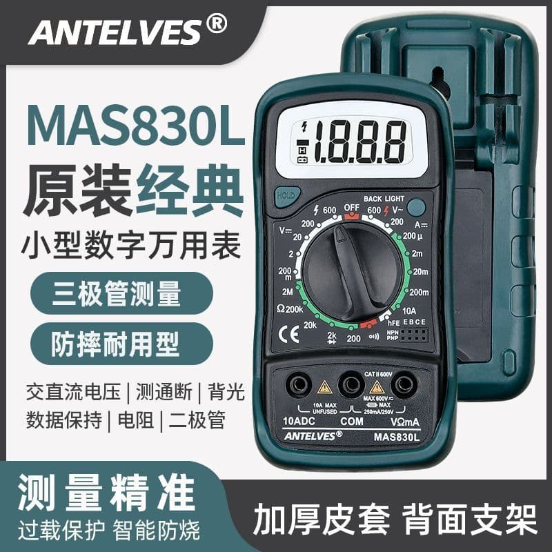 MAS830L multímetro pequeno digital de alta precisão eletricista dedicado Mini doméstico 9V bateria multímetro Display di