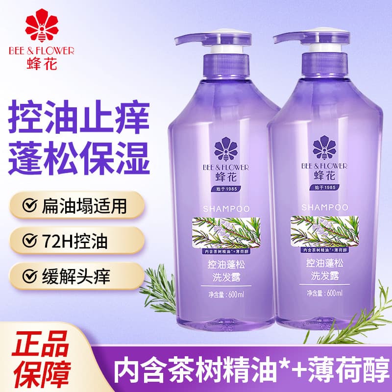 Abelha flor shampoo controle de óleo fofo macio elegante hidratante refrescante não-seco shampoo masculino feminino 600m