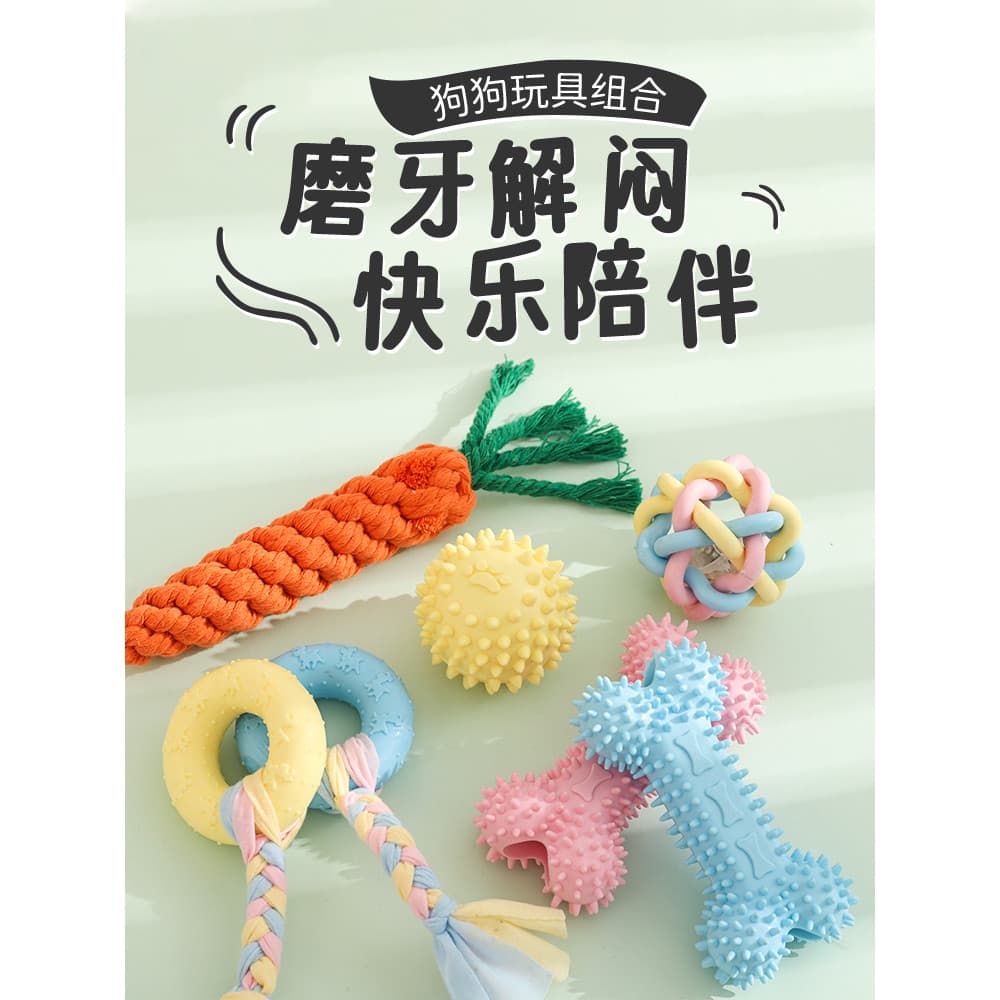 Bola de brinquedo para cachorro, bastão Molar resistente à mordida, cachorro pequeno, filhote de cachorro, pelúcia, anim