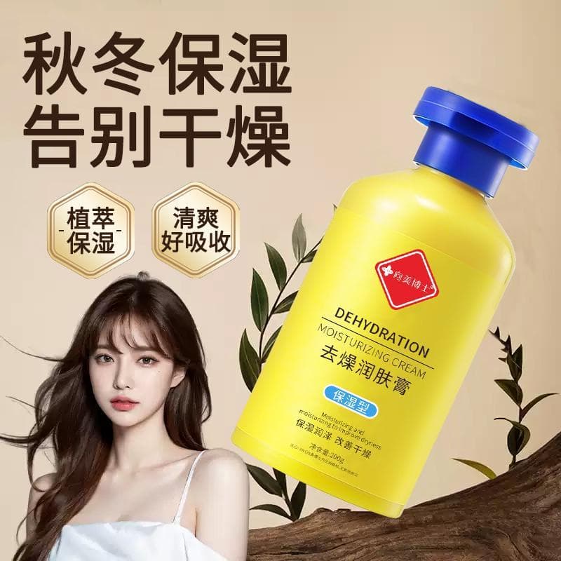Remover hidratante seco masculino feminino hidratante corpo inteiro pele seca hidratante loção corporal hidratante produ