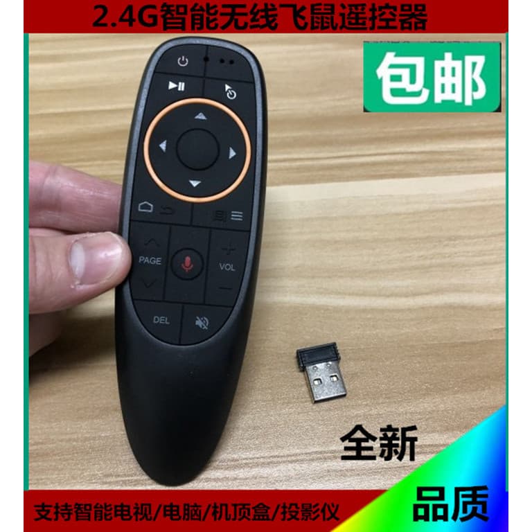 Teclado de ar mouse Mini sem fio voando mouse set-top box controle remoto TV computador set-top box voando mouse Re