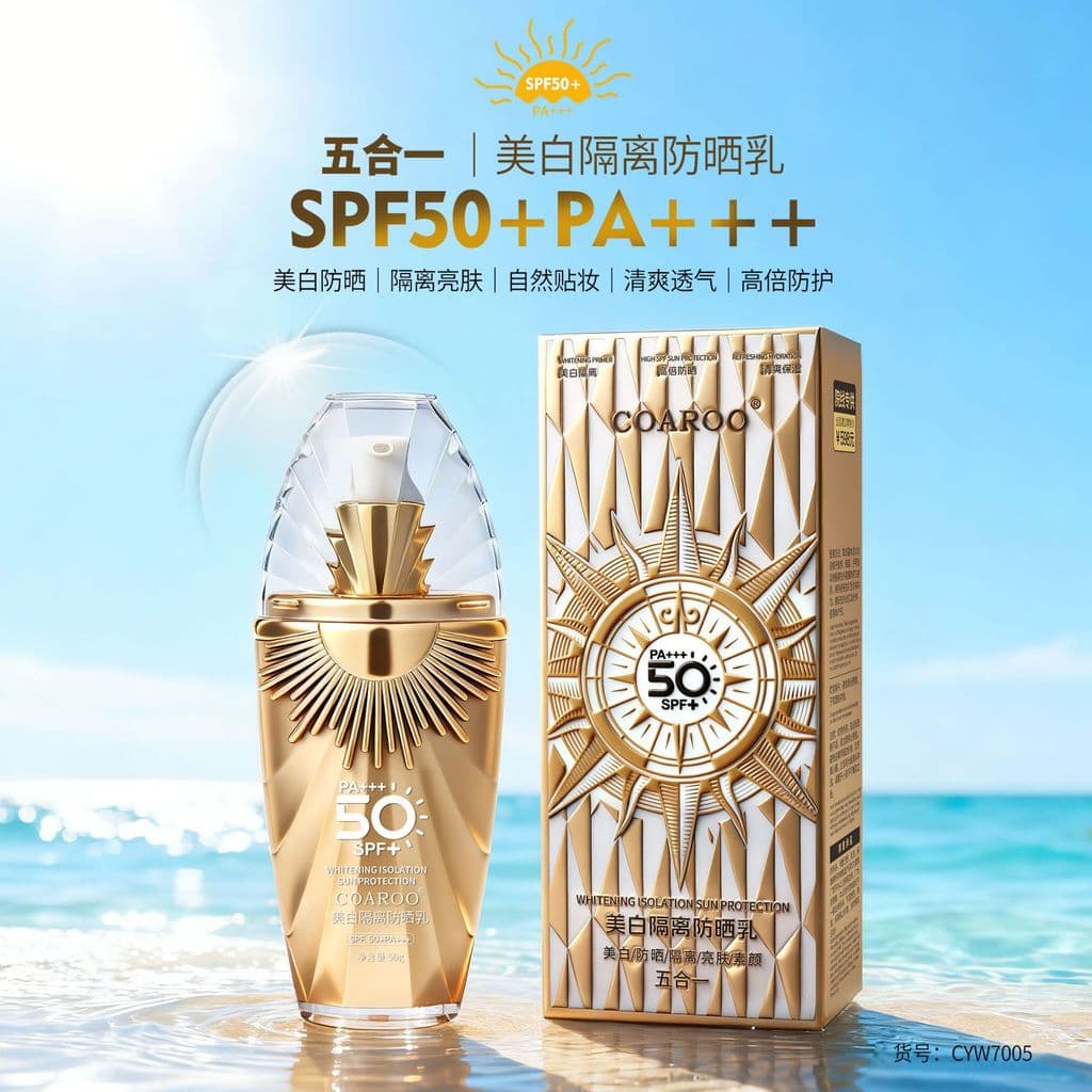 COAROO Protetor solar com isolamento clareador FPS50+Creme Textura refrescante Fácil absorção Protetor solar cinco em um