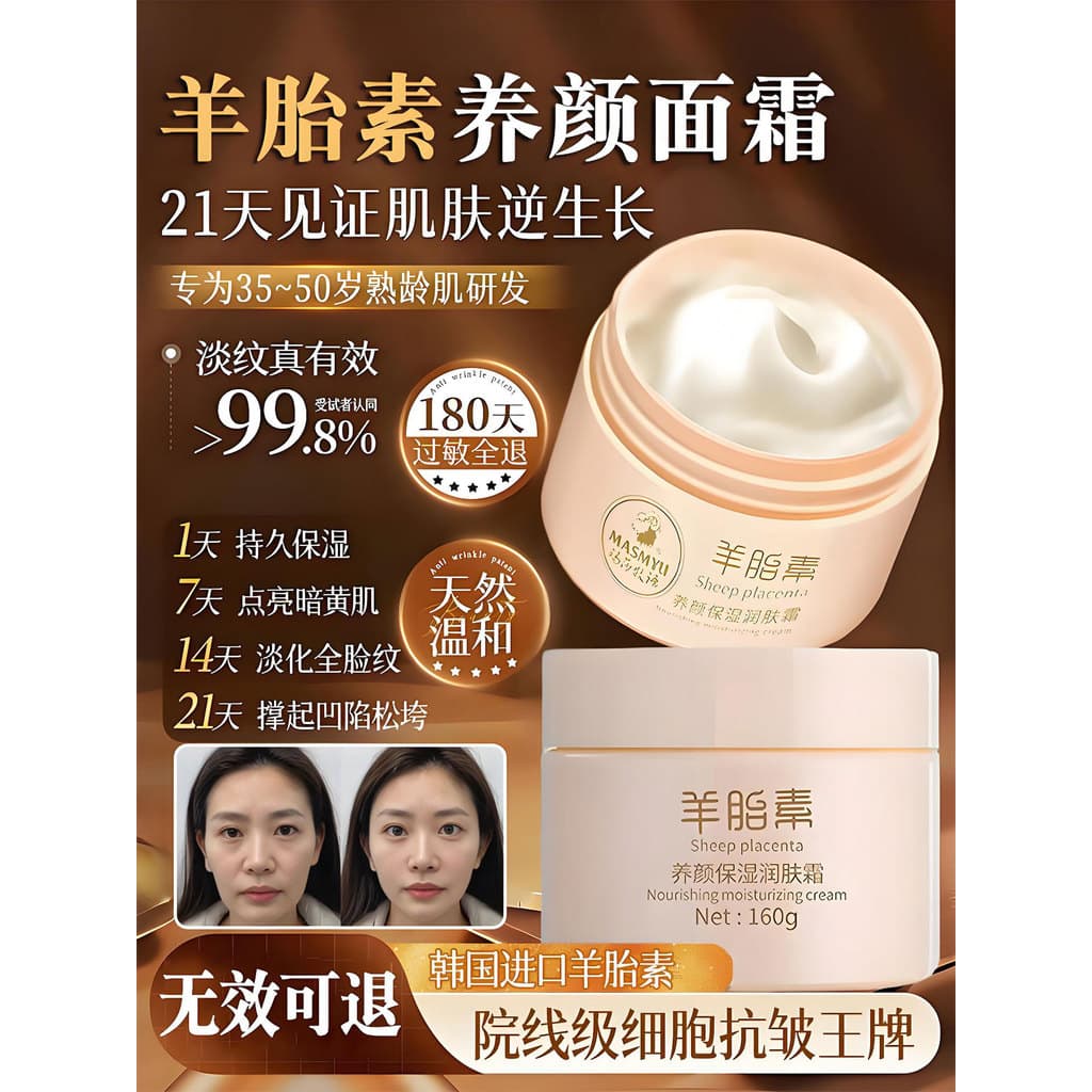 Creme de Placenta de ovelha estilo mãe idosa de meia-idade reafirmante Anti-rugas hidratante hidratante hidratante envel