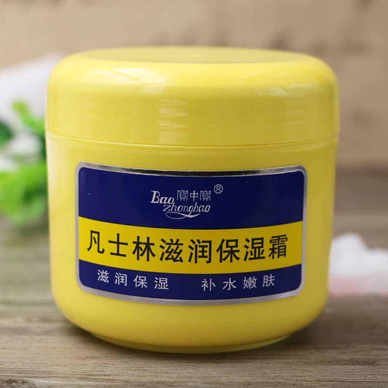 Produto genuíno Baozhongbao Vaselina Creme Hidratante Hidratante Hidratante Anti-secagem Loção Corporal Hidratante Corpo