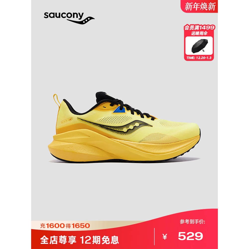 Saucony Saucony Tênis de corrida MARSHAL Suporte estável Treinamento Tênis de corrida Casal Sapatos esportivos profissio