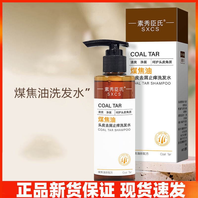 Su Xiuchen's Querosene Tar Couro Cabeludo Anticaspa Shampoo Anticoceira Cuidados com os Cabelos Shampoo Hidratante de Li