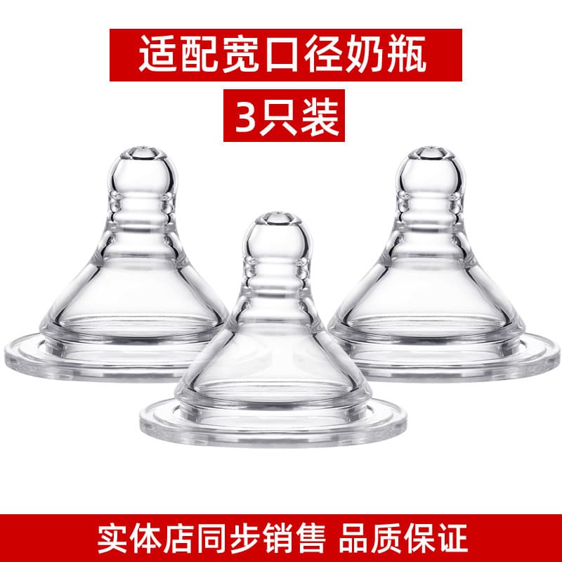 Adequado para chupeta de pombo leite materno sentimento Real bebê recém-nascido chupeta de grande calibre bebê Silicone 