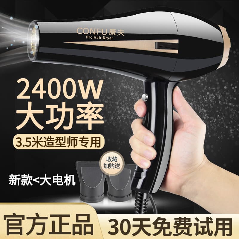 Conforto secador de cabelo 8894 salão de beleza alta potência barbeiro ar quente e frio estilo profissional cuidados com